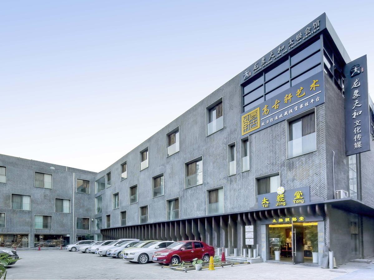 China Community Art Habitat Hotel Κινκντάο Εξωτερικό φωτογραφία